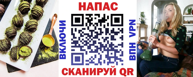 купить наркотики сайты Енисейск площадка формула Печенье с ТГК конопля
