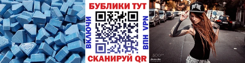 наркошоп  Енисейск  Экстази Philipp Plein 