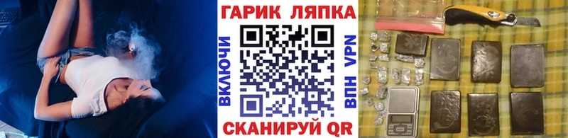 наркошоп  Енисейск  Гашиш гашик 