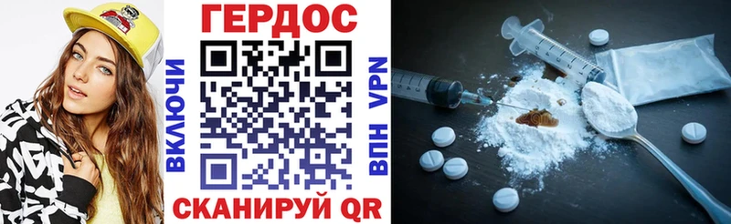 Героин VHQ  Енисейск 