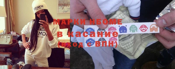 бошки Арсеньев