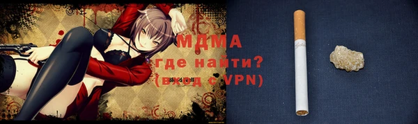 гашик Армянск