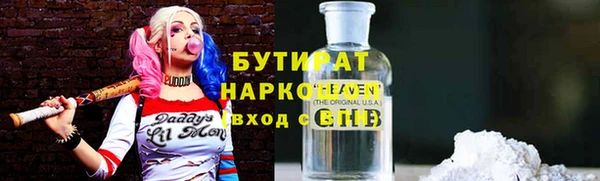 гашик Армянск