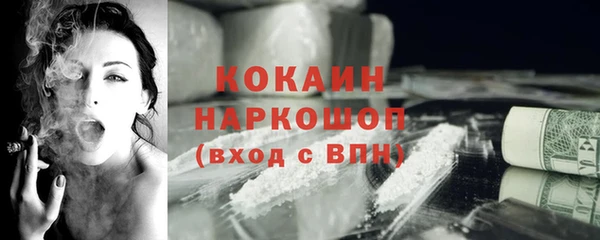 гашик Армянск