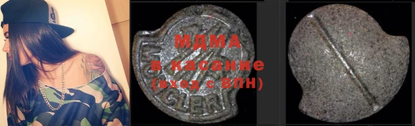 гашик Армянск