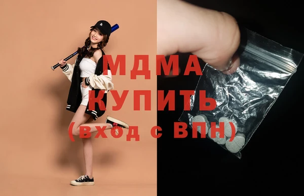 скорость mdpv Алзамай