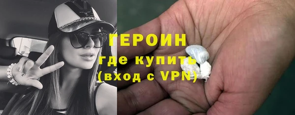 герыч Алексин