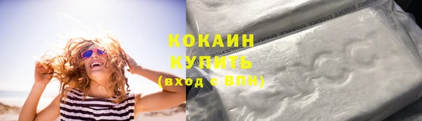 бошки Арсеньев