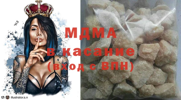мдпв Аркадак
