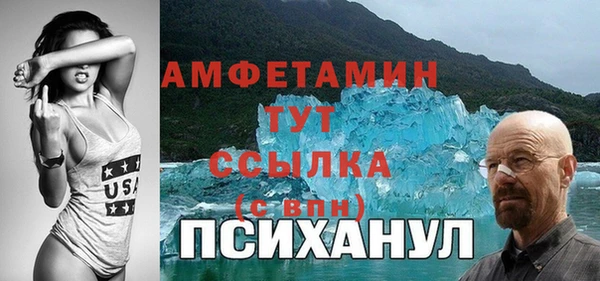 амф Балабаново