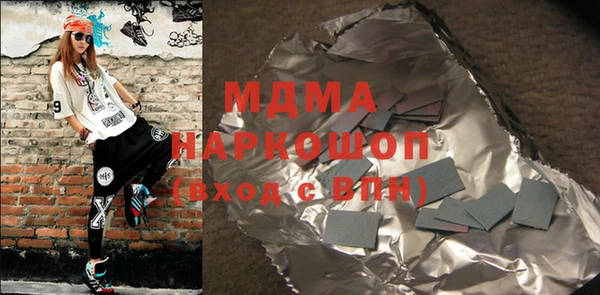мдпв Аркадак
