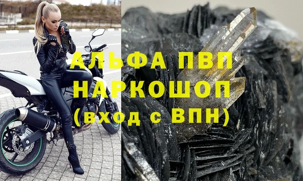 бошки Арсеньев