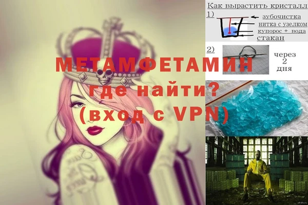 гашик Армянск