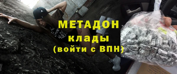 бошки Арсеньев