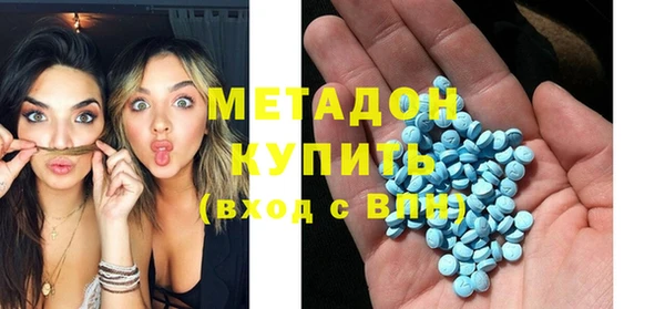 гашик Армянск