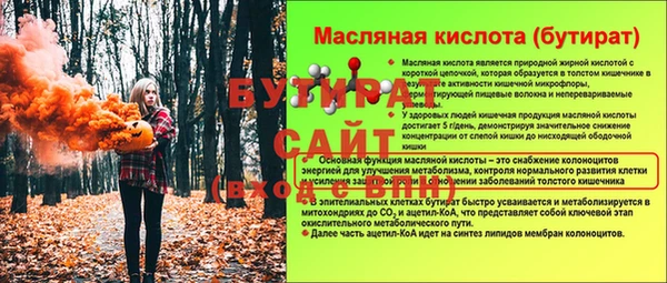 бошки Арсеньев