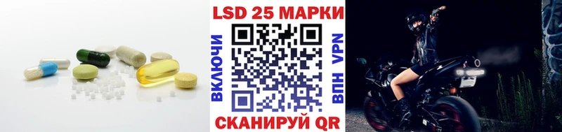 LSD-25 экстази ecstasy Енисейск