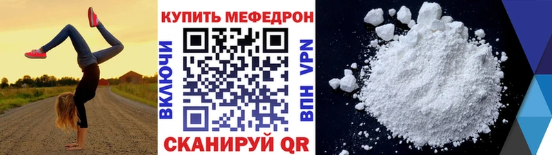 как найти закладки Енисейск это Telegram МЯУ-МЯУ кристаллы