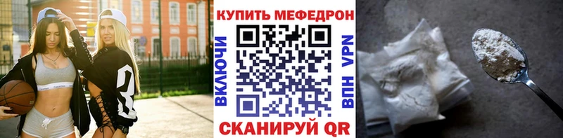 Меф  Енисейск