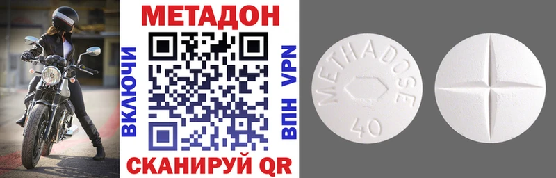 МЕТАДОН мёд  купить наркотики цена  Енисейск 