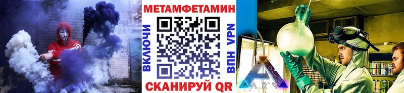 МЕТАМФЕТАМИН Декстрометамфетамин 99.9%  Енисейск 