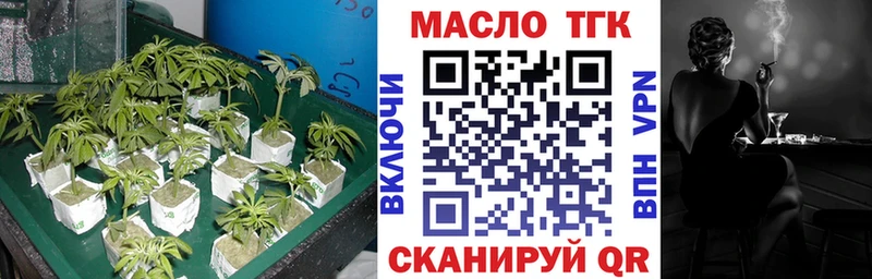 ТГК жижа  что такое   Енисейск 
